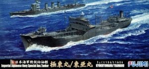 Fujimi 431772 TOKU-11 IJN Special Aux Tanker (1:700)