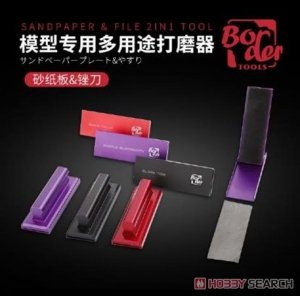 Border Model BD0097 Sandpaper & File Second Cut Black