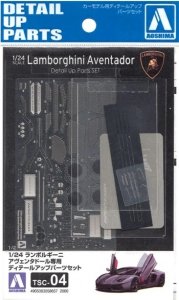 Aoshima 05865 Lamborghini Aventador Detail Up Parts Set 1/24