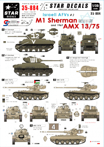 Star Decals 35-884 Israeli AFVs 3 M1 Sherman + AMX 13/75 1/35