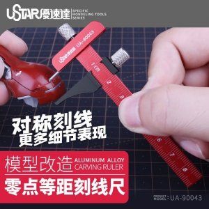 U-Star UA-90043 Zero End Equidistance Ruler - Linijka równej odległości końca zerowego