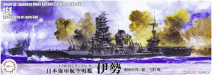 Fujimi 433653 Sea Way Model (EX) Series IJN Aircraft Carrier Battleship Ise (1944/Battle of Leyte Gulf) 1/700