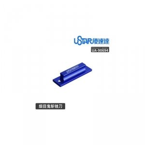 U-Star UA-90694 Fine Grinding File / Drobny pilnik