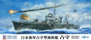 Pit-Road W139 Skywave IJN Escort Shimushu 1/700