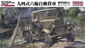 Fine Molds FM31 Imperial Japanese Army Type 94 6-Wheeled Truck 1/35