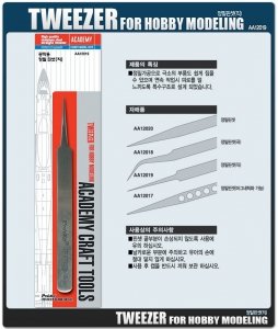 Academy 12019 Narrow Fine Tweezer - pinceta prosta wąska 