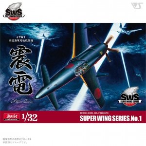 Zoukei-Mura SWS3201 J7W1 Imperial Japanese Navy Local Fighter Shinden 1/32