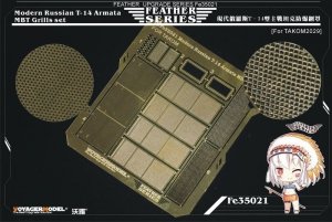 Voyager Model FE35021 Modern Russian T-14 Armata MBT Grills Set 1/35