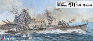 Pit-Road W242 IJN Destroyer Fuyuzuki 1945 With Hull Parts 1/700