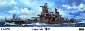 Fujimi 60029 IJN Battleship Haruna 1944 Premium 1/350