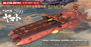 Gunze Sangyo CS-886 Gamillas Darold Color Set