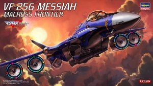 Hasegawa 65826 VF-25G Messiah Macross Frontier 1/72