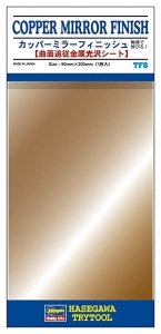 Hasegawa TF08 Cupper Mirror Finish 90mm x 200mm