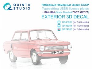 Quinta Studio QP24003 Typesetting USSR license plates ~1980-1994 (State Standart 3207-77) (All kits) 1/24
