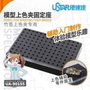 U-Star UA-90155 Color holder base (black) - stojak do malowania