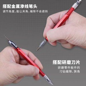 U-Star UA-90224 Multifunctional PenKnife - wielofunkcyjny nożyk