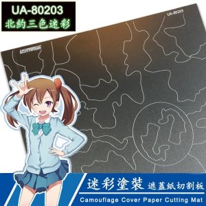 U-Star UA-80203 NATO Colored Cover Paper Cutting Mat