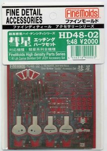 Fine Molds HD4802 IJN D4Y Judy Accessory Set 1/48