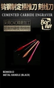 Border Model BD0058-D Metal Handle (for BD0068) Black