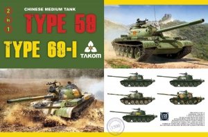 Takom 2069 Chinese Medium Tank Type 59/69 (2 in 1) 1/35