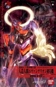 Bandai 20569 Evangelion 01 (New Movie Kakusei Ver.) (Evangelion 83695)