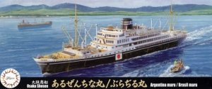 Fujimi 432991 Osaka Shosen Argentina maru / Brasil maru 1/700