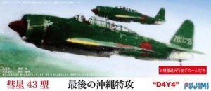 Fujimi 722610 C-8 Suisei D4Y3 Judy (1:72)