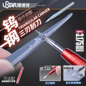 U-Star UA-90958 Tungsten Steel Triangular Carver