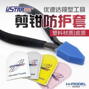 U-Star UA-91103 Leather Cutting Pliers Protective Cover  / Skórzany pokrowiec ochronny na szczypce tnące
