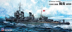 Pit-Road W213C IJN Destroyer Kagero 1939 1/700