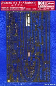 Hasegawa QG11 (72111) Antarctica Observation Ship SOYA Photo-etched Detail Set (180 parts) 1/350