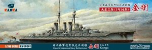Kajika KM70001 Imperial Japanese Navy Battlecruiser Kongo (1914) 1/700