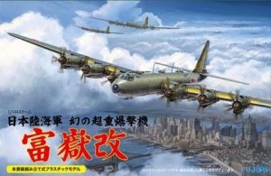 Fujimi 144276 IJA Super Heavy Bomber Fugaku Kai 1/144