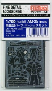 Fine Molds AM35 IJN TAKAO Class Basic Set 1/700