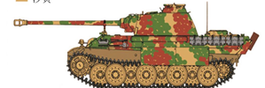 Border Model BD0025 Camo-mask of Panther A/G 1/35