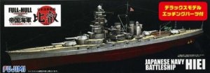 Fujimi 430577 Japanese Navy Battleship Hiei FULL HULL 1/700