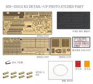 MK1 Design MM-35012 ROKA K2 VALUE PACK for Academy 1/35