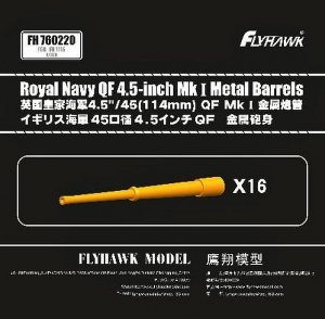 FlyHawk Model FH760220 Royal Navy QF 4.5 inch Mk.I Metal Barrels 1/700