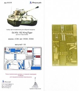 Microdesign MD 035319 Sd.Kfz. 182 King Tiger fenders & mudguard for ICM 35363, 35364 1/35