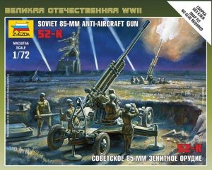 Zvezda 6148 Soviet 85 mm anti-aircraft gun (1:72)