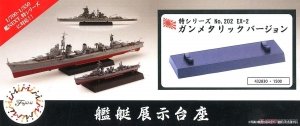 Fujimi 432830 TOKU-202 EX-2 Display Stand for Ship Gun Metallic Version