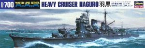 Hasegawa WL335 IJN Heavy Cruiser Haguro (1:700)