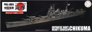 Fujimi 451886 Full-Hull IJN Series Japanese Navy Heavy Cruiser Chikuma 1/700