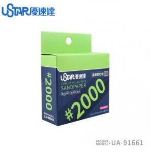 U-Star UA-91661 Soft Sandpaper 2000# Sponge ( papier ścierny - gąbka )