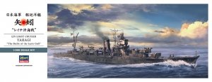 Hasegawa 40109 IJN Light Cruiser Yahagi The Battle of the Leyte Gulf 1/350