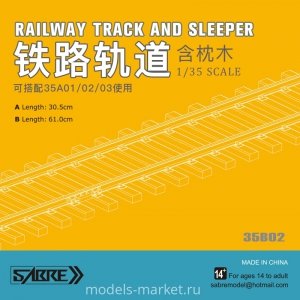 Sabre 35B02B RAILWAY TRACK AND SLEEPER 61CM 1/35