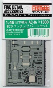Fine Molds AC46 IJN Mitsubishi J8M1 Shusui Accessory Set 1/48