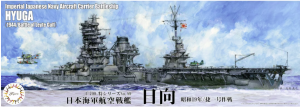 Fujimi 433684 Sea Way Model (EX) Series IJN Aircraft Carrier Battleship Hyuga (1944/Battle of Leyte Gulf) 1/700