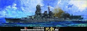Fujimi 431970 IJN Fast Battleship Hiei Special Version (w/Photo-Etched Part, Wood Deck Seal, Metal Gun Barrel) 1/700