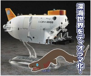 Hasegawa SP436 (52236) Manned Research Submersible Shinkai 6500 Seabed Diorama Set 1/72